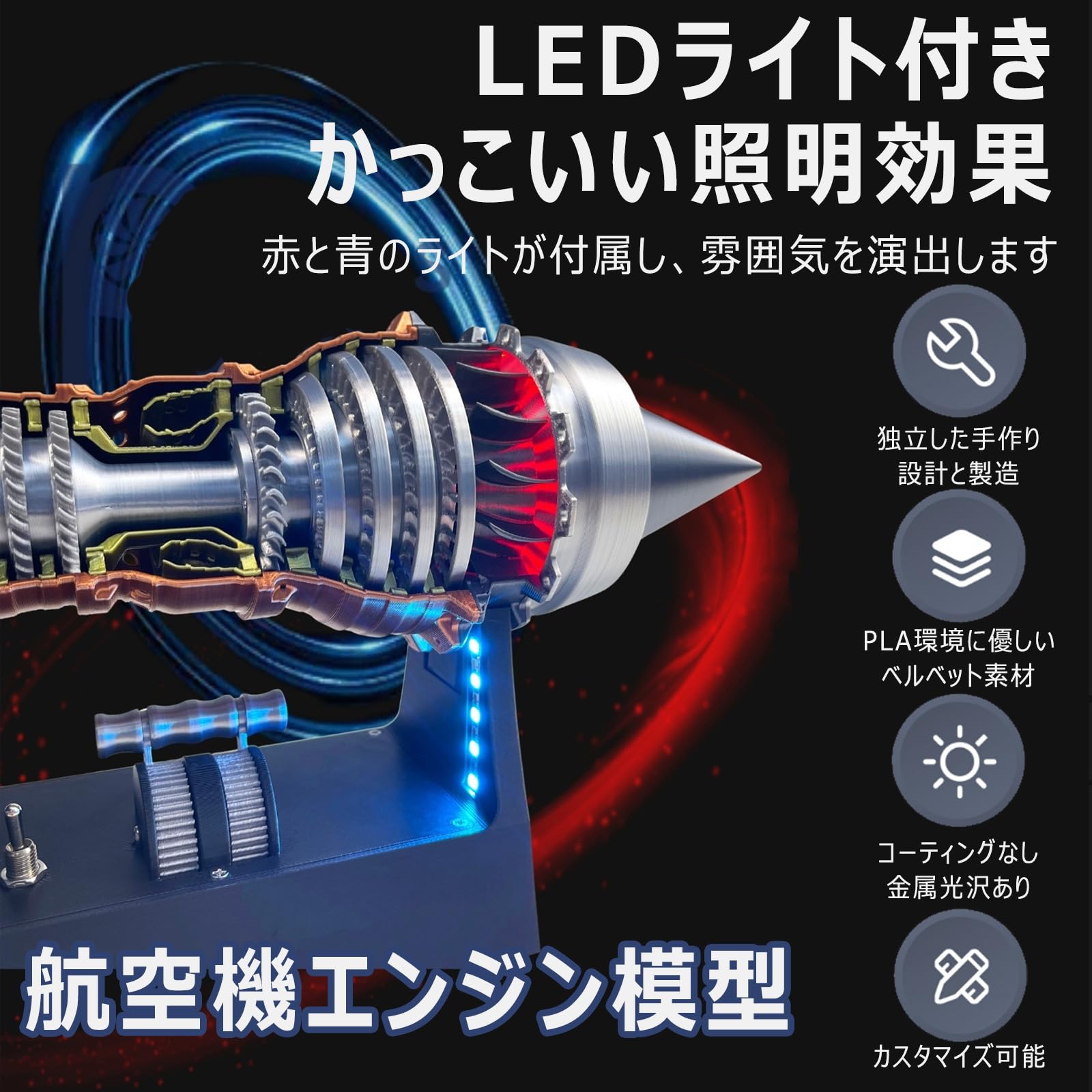 航空機エンジンモデルキット Tr-900 A380 ターボファンエンジンモデル