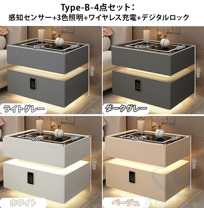 楽天市場】多機能 サイドテーブル ベッド ナイトテーブル ベッドサイド