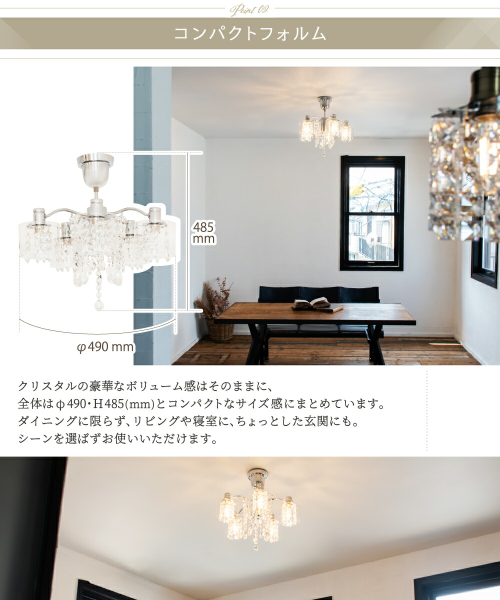 楽天市場】【Ampoule】 シャンデリア リビング ダイニング 照明