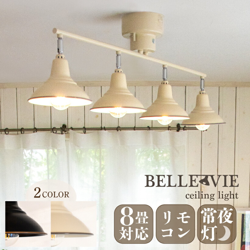 楽天市場】【Ampoule】 シーリングライト 照明 おしゃれ LEDシーリング