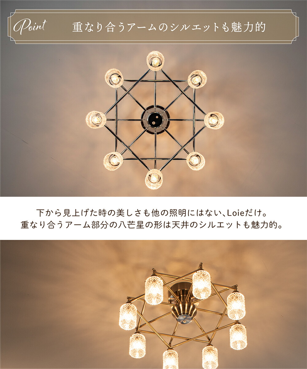 楽天市場】【Ampoule】 シャンデリア シーリングライト 8灯 ガラス