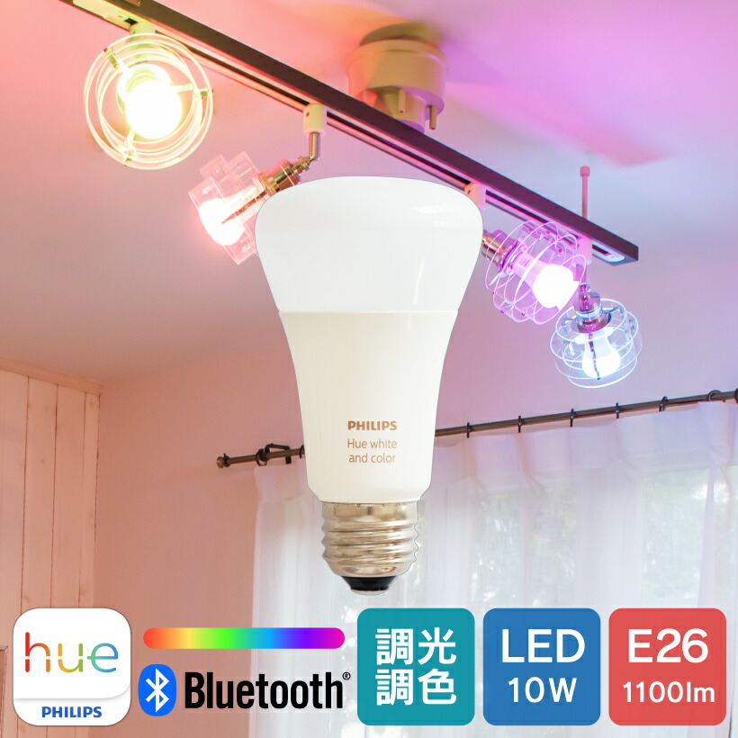 Philips Hue LED電球 4個セット(カラー込み) Philips Hue LED電球 4個