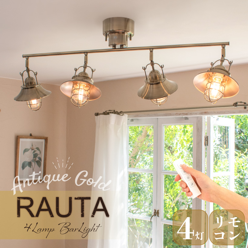 leonoah※アンティーク風 シャンデリア 4灯 つや消しゴールド leonoah