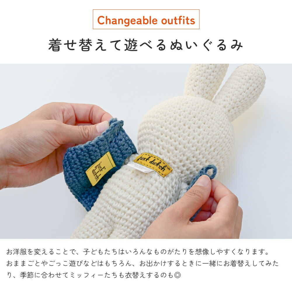 楽天市場】【正規販売】 ジャストダッチ メラニー ハンドメイド