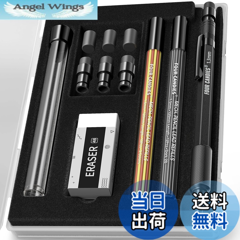 シャープペン シャー芯」の人気商品一覧 | 安い商品を通販サイトから