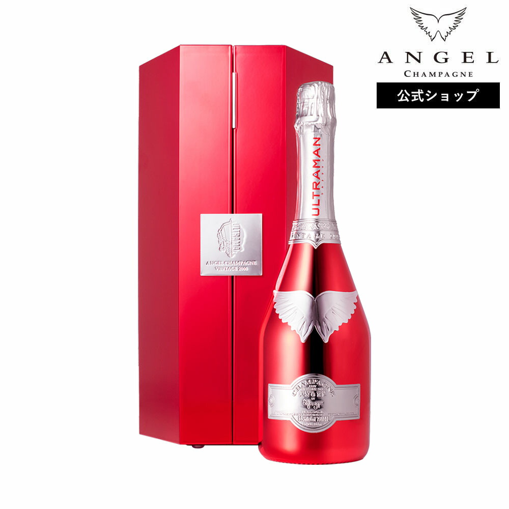 エンジェル シャンパン ヴィンテージ2008 ウルトラマンエディション(空箱)