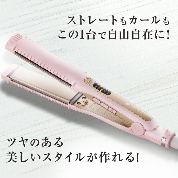 楽天市場】【正規販売店 海外対応】クレイツイオン アイロン クライン