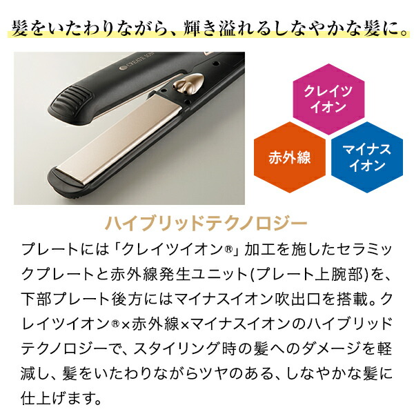 楽天市場】【正規品 平日即日発送 送料無料】クレイツイオン