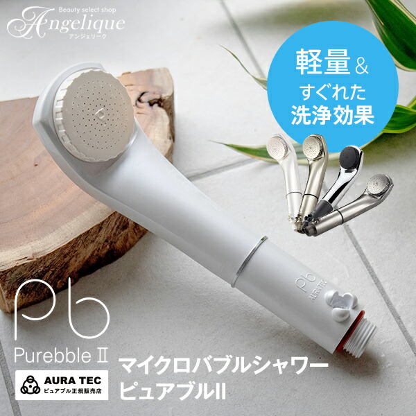 楽天市場】ピュアブルii シャンパンゴールドの通販