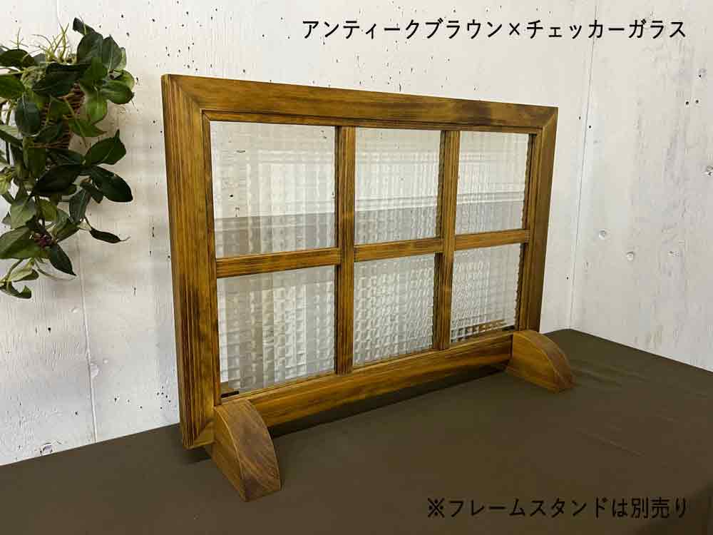 楽天市場】ガラスフレーム 両面仕様 2×1中桟入り 40×2.5×60cm 北欧