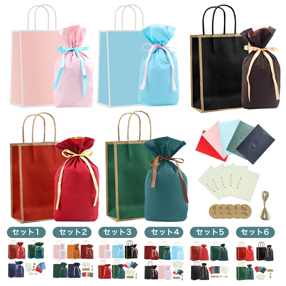 楽天市場】紙袋 手提げ袋 ラッピング 袋 プレゼント 袋 ギフトバッグ