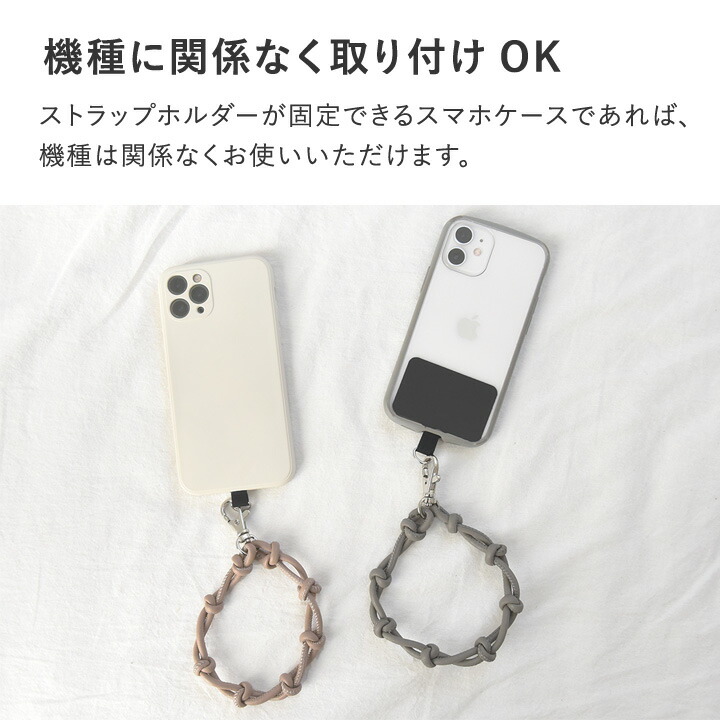 Vaundy スマホショルダーストラップ&キーホルダー2点セット Vaundy