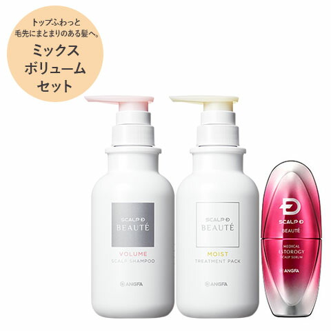 物価高での供給必需品】スカルプDシャンプーオイリーパッケージ×4＆