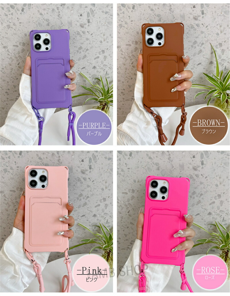 楽天市場】横かけ 縦かけ 四つ穴ショルダー iPhone ケース 韓国