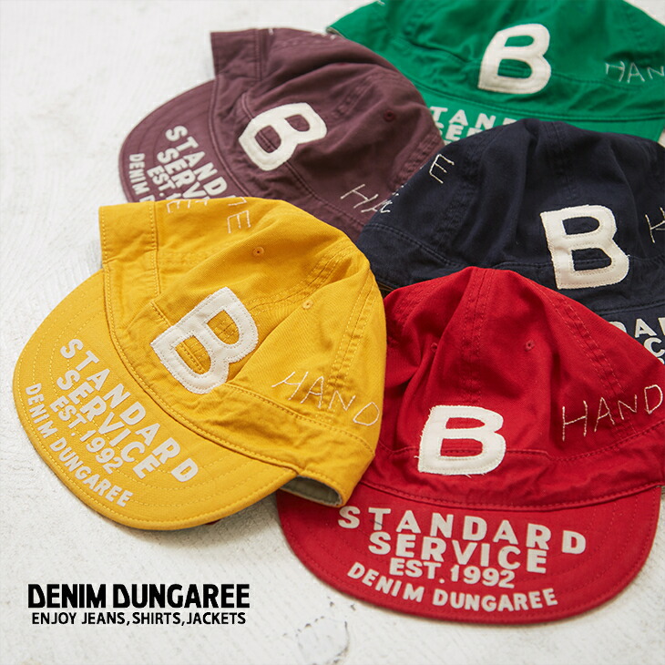 楽天市場】キャップ / DENIM DUNGAREE(デニムアンドダンガリー