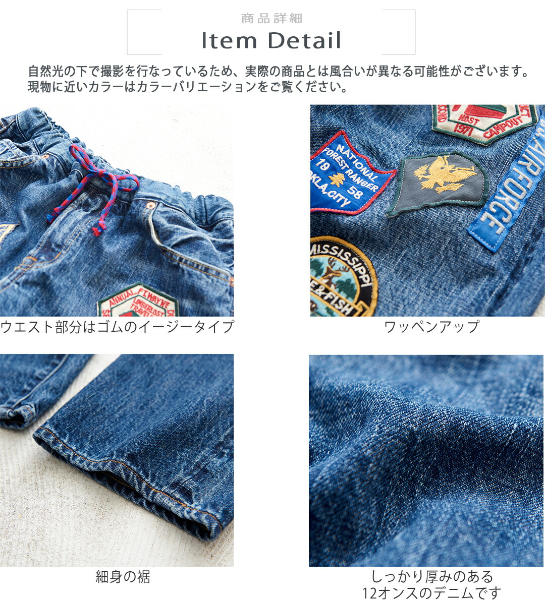 楽天市場】ワッペンデニム / DENIM DUNGAREE (デニムアンドダンガリー