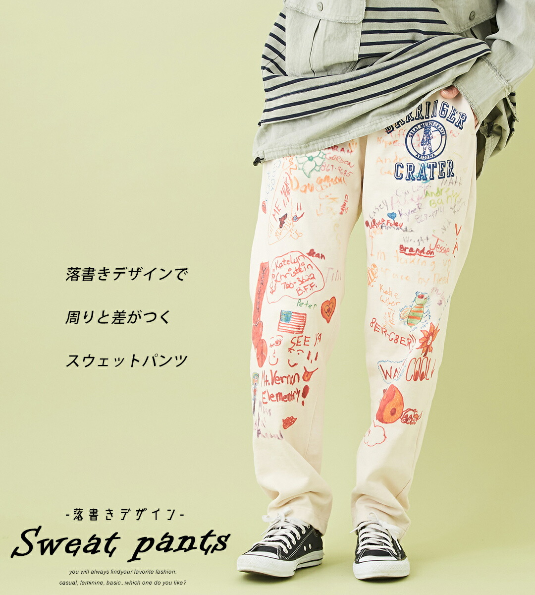 楽天市場】スウェットパンツ / DENIM DUNGAREE(デニムアンドダンガリー