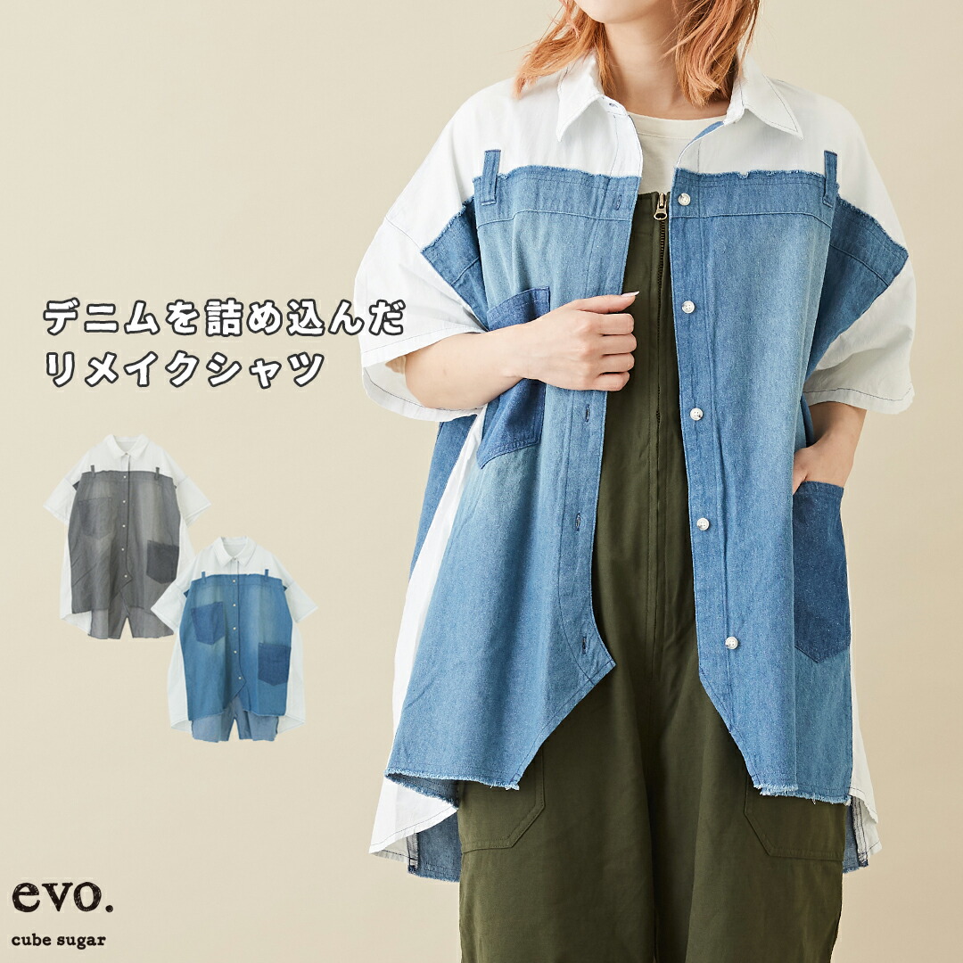 アトリエgg デニムシャツ GG MADE IN TOKYO.』『GG+KIITI』『GG DENIM