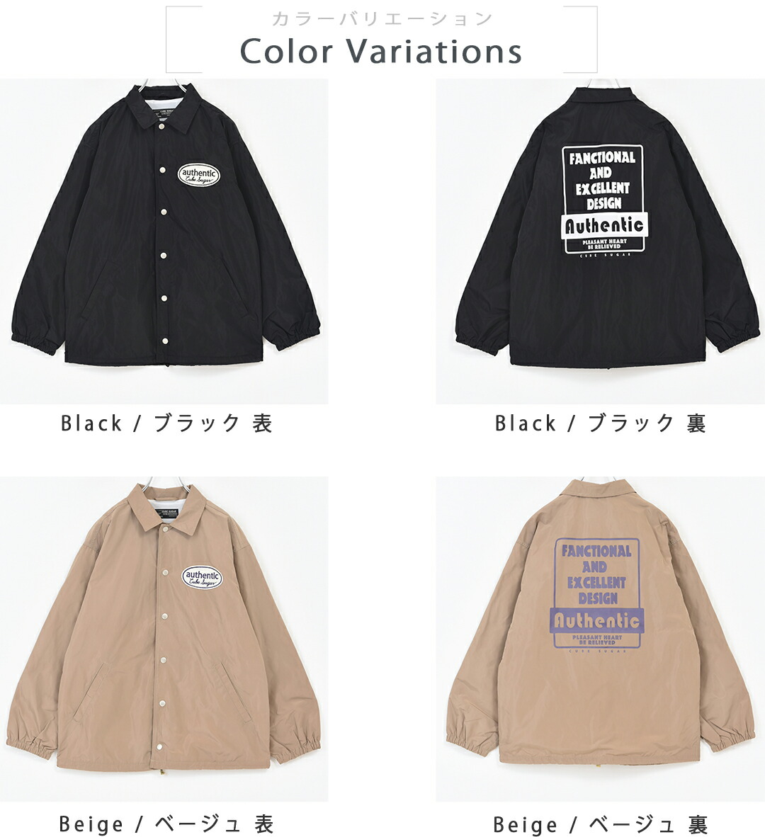 SUPER BEAVER コーチジャケット ベージュ XL 改めて受注生産グッズ①