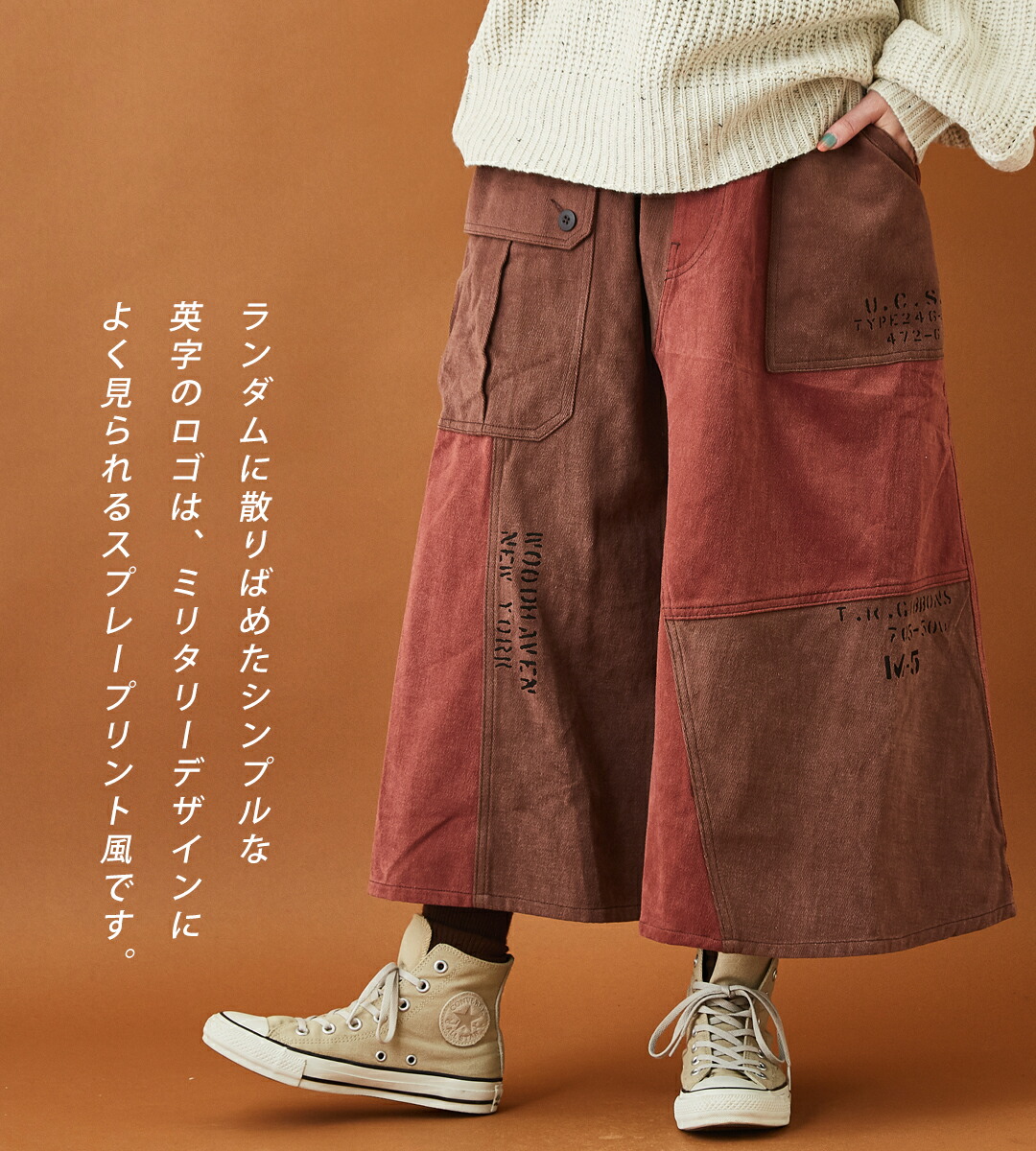 楽天市場】ロングスカート / CUBE SUGAR ツイル 配色切替 ギャザー