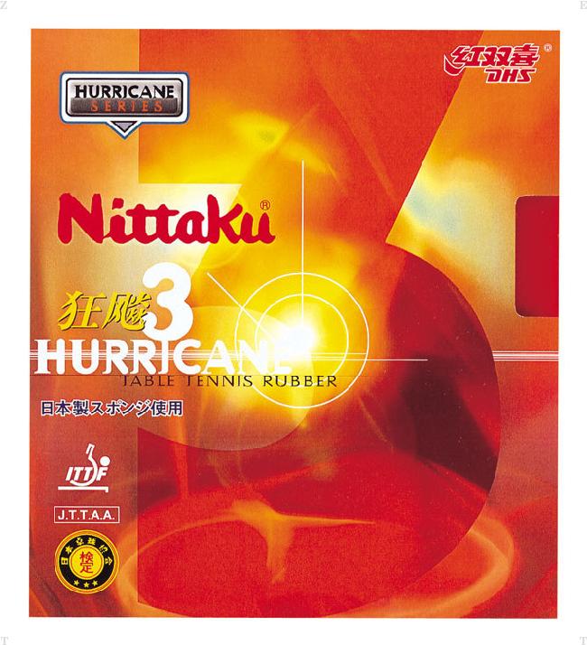 楽天市場】ニッタク（Nittaku） 裏ラバー ニッタク・キョウ