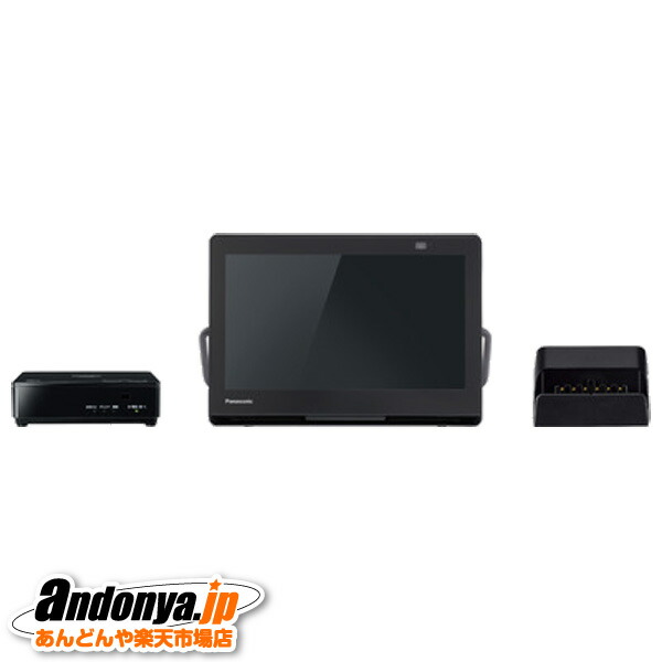 ポータブルテレビ パナソニック」の人気商品一覧 | 安い商品を通販
