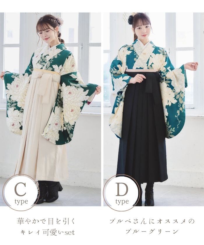 楽天市場】【人気商品】 袴 袴セット 卒業式 大学生 大学 レディース