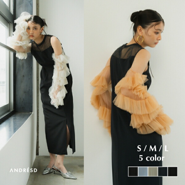 楽天市場】全品1000円OFF_◇クーポン配布中【公式】 ANDRESD