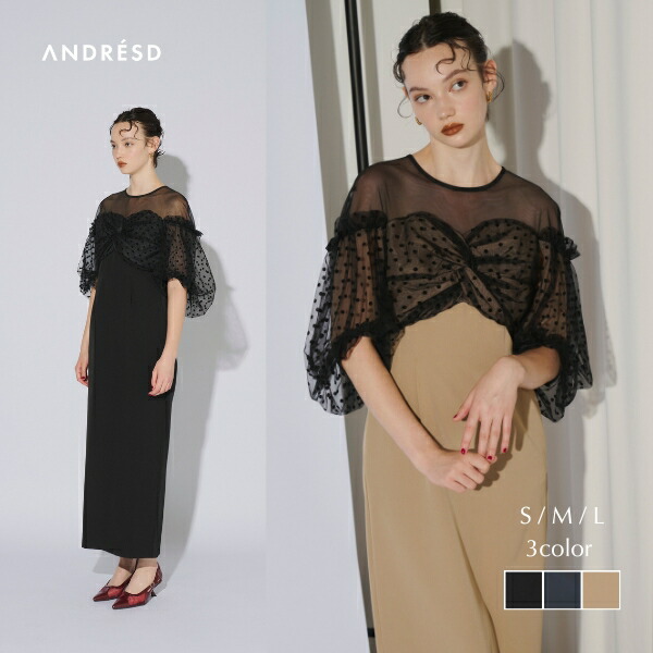 楽天市場】全品1000円OFF_◇クーポン配布中【公式】 ANDRESD
