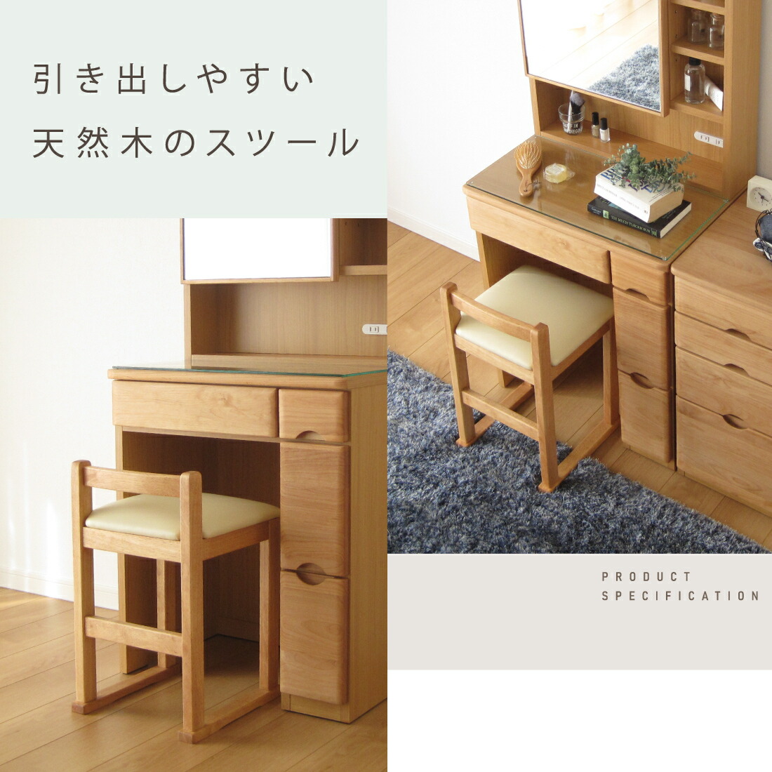 市場】木製ドレッサー 鏡台 鏡付き コンパクト収納 天然木 北欧風 市場