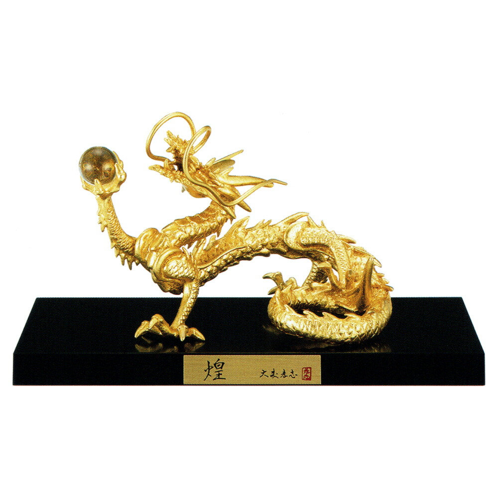 楽天市場】青銅 龍の通販
