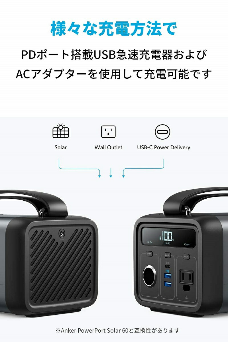 楽天市場】ポータブル電源 Anker PowerHouse 200 (213Wh / 57600mAh