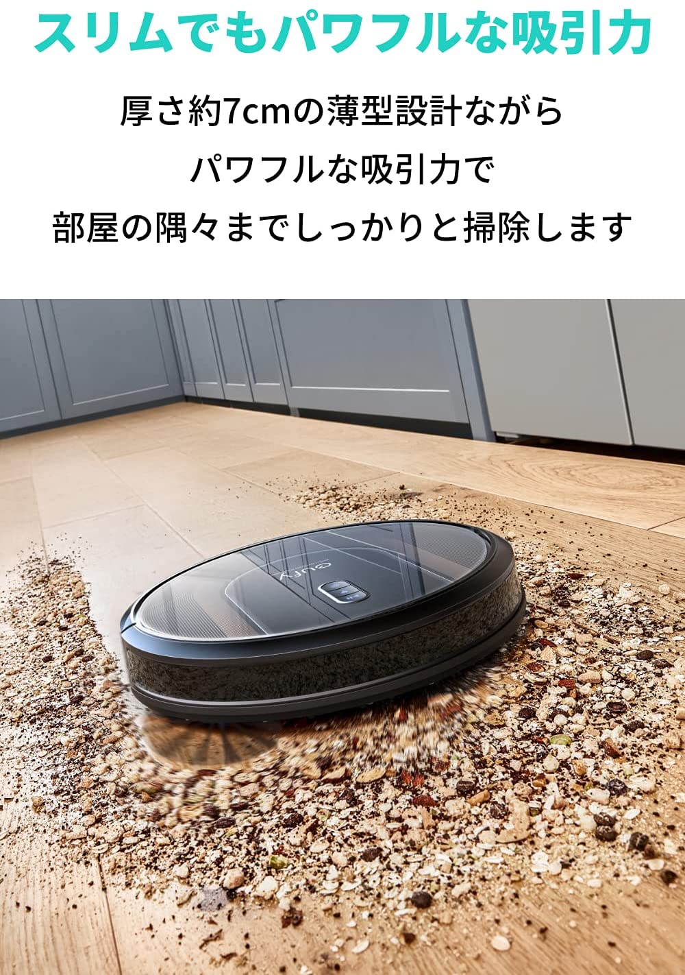 楽天市場】Anker (アンカー) Eufy RoboVac G30 Hybrid（ロボット掃除機