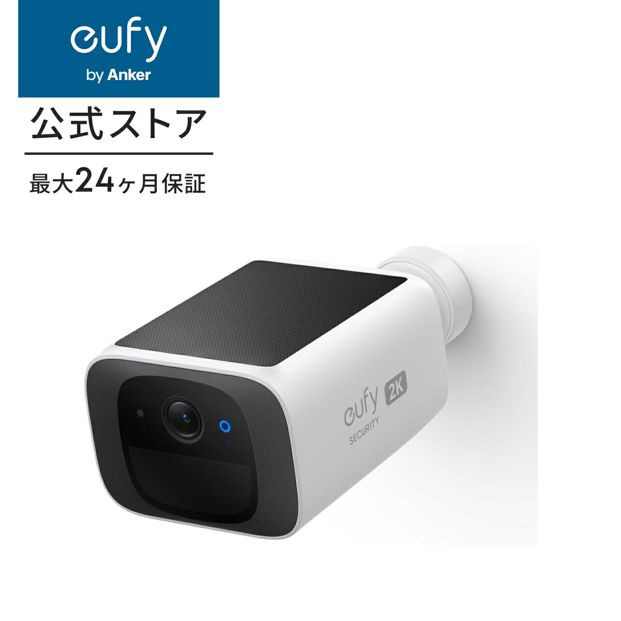 楽天市場】Anker Eufy Security SoloCam S220（防犯カメラ）【 屋外