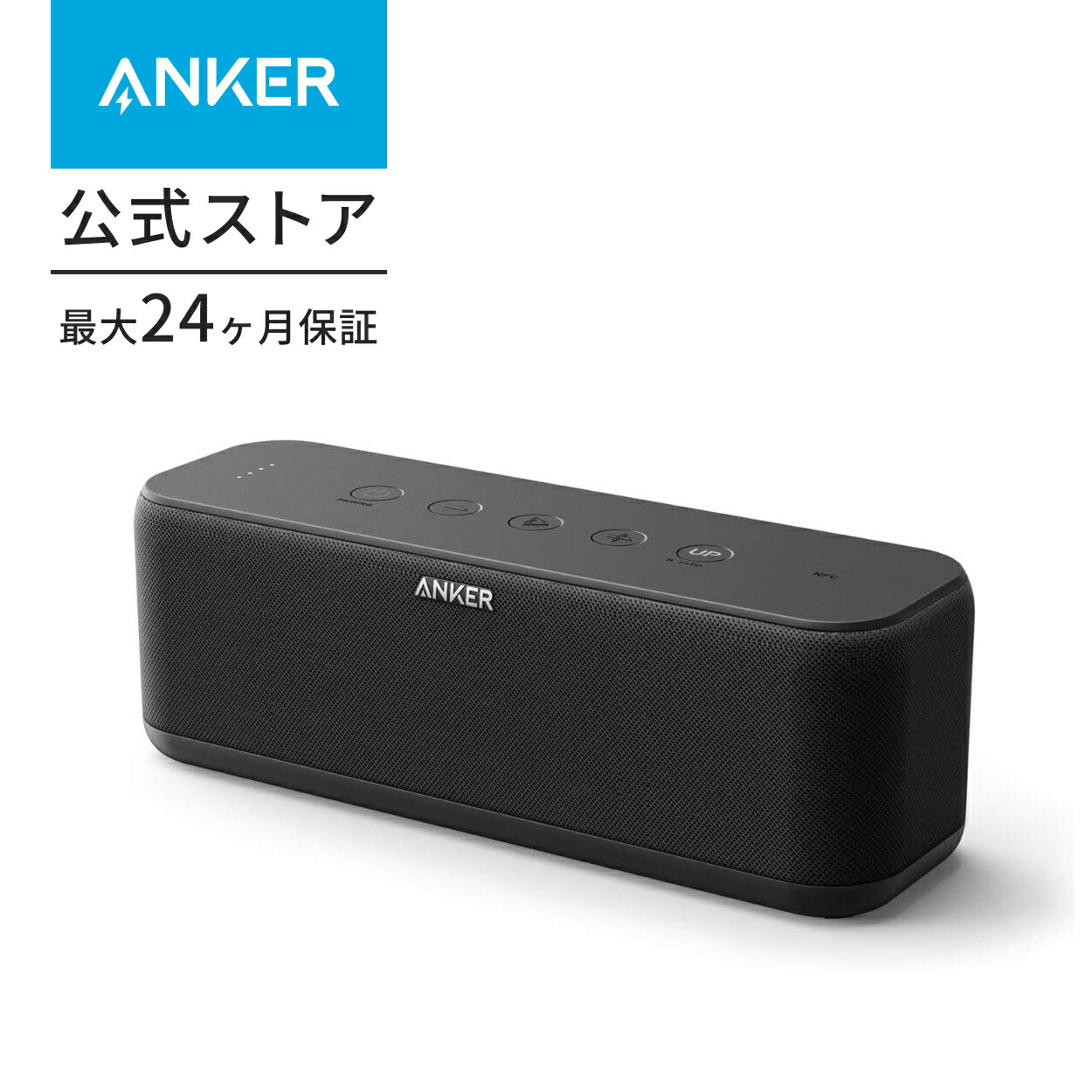 楽天市場】Bluetooth スピーカー Soundcore Boost by Anker Bluetooth
