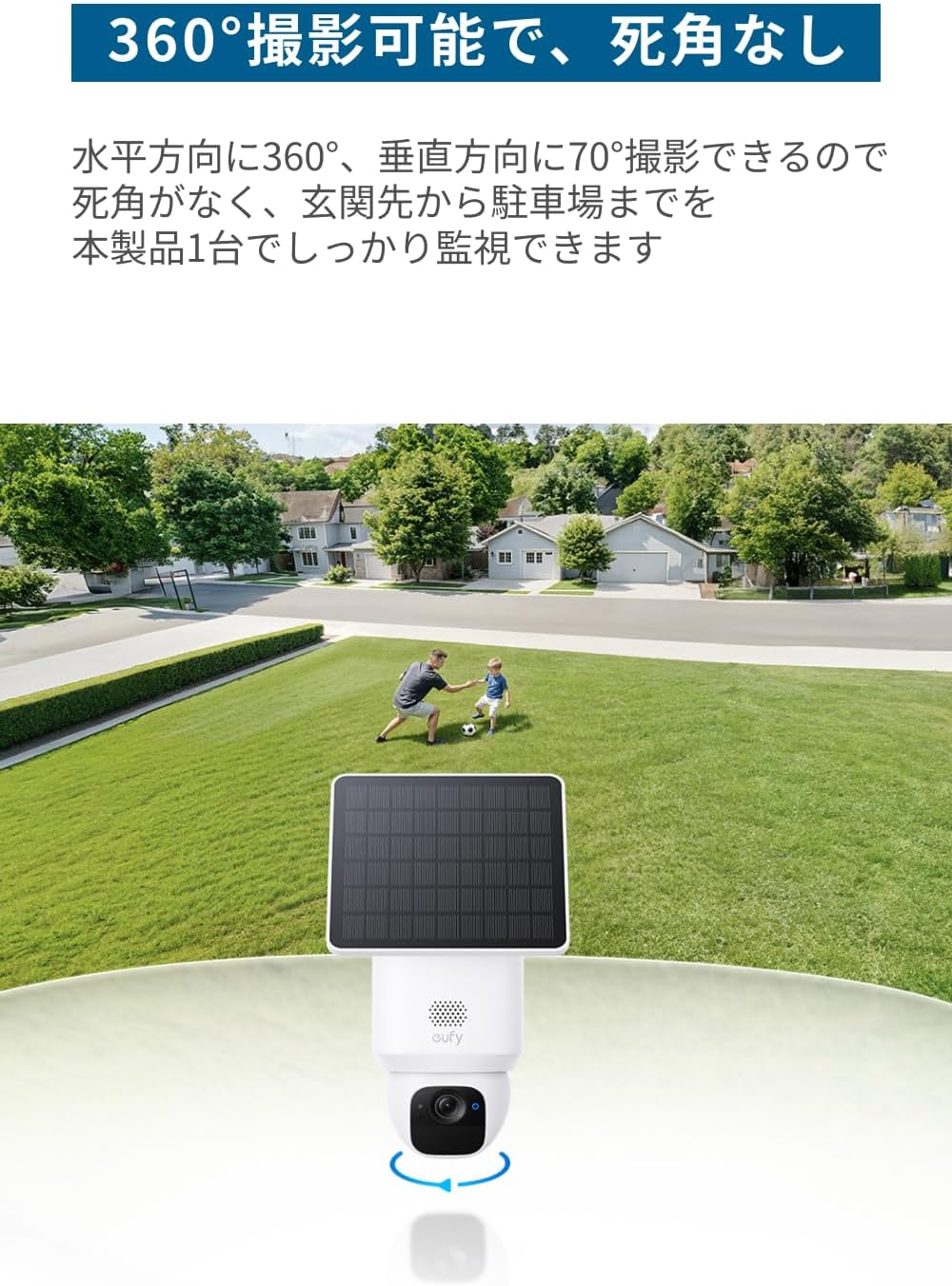 楽天市場】Anker Eufy（ユーフィ）SoloCam E30（屋外用防犯カメラ