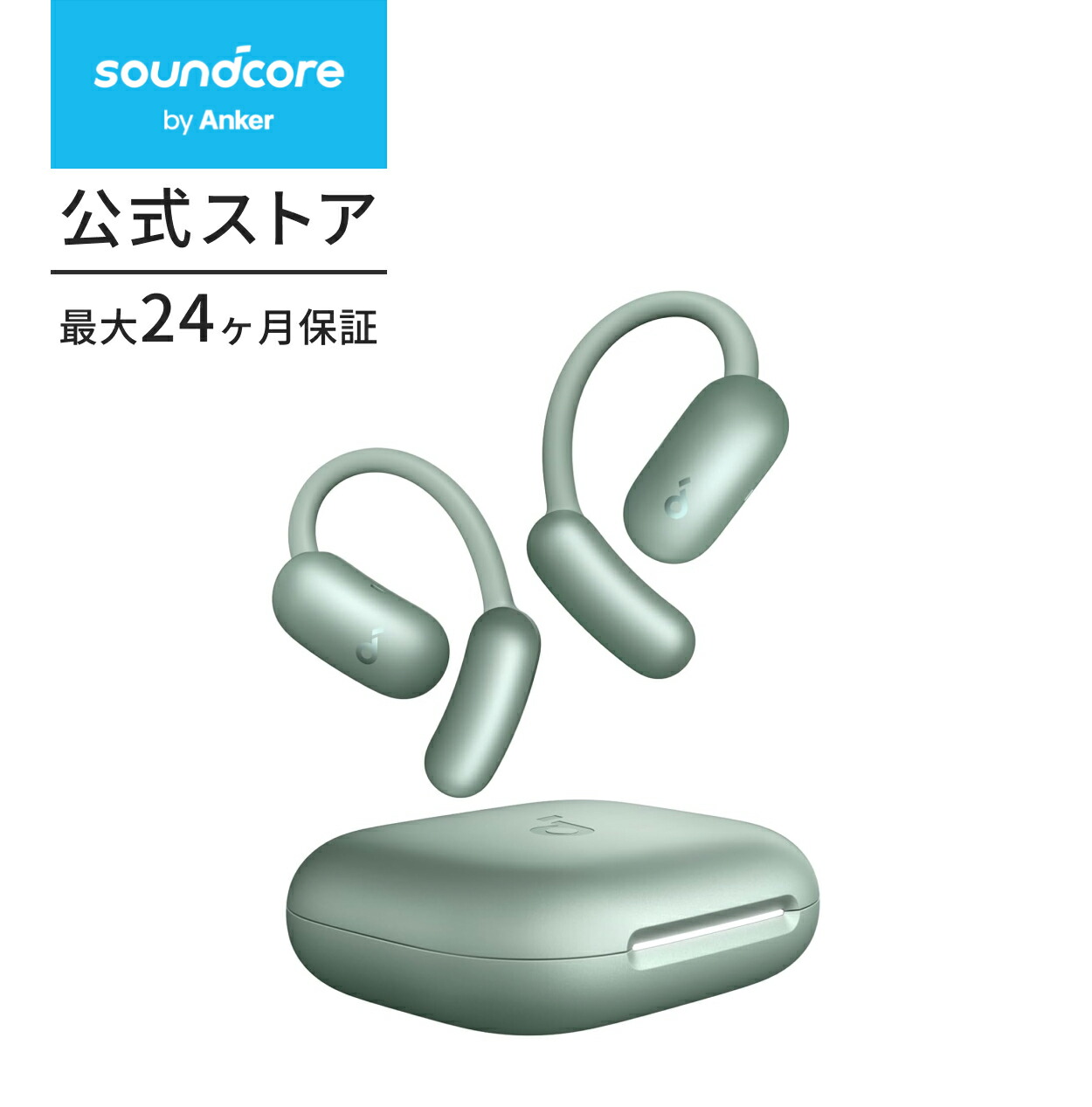 楽天市場】Anker Soundcore AeroFit 2 (Bluetooth 5.4)【オープン