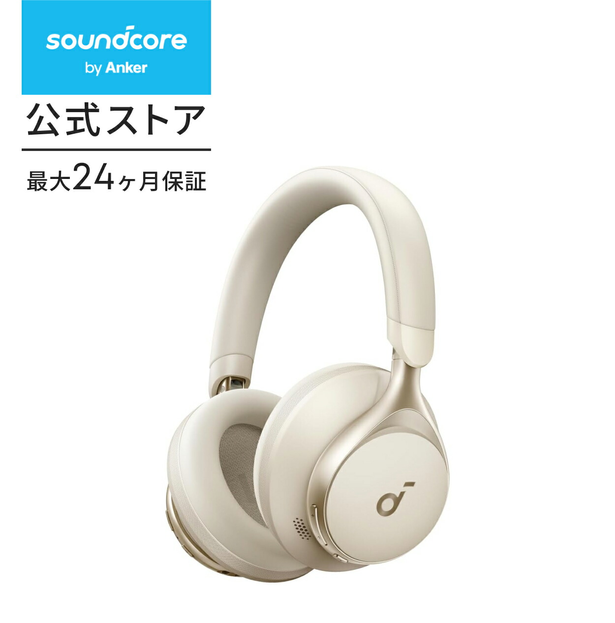 Anker Soundcore Space One Pro シャンパンゴールド