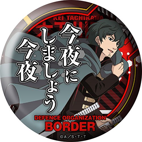 楽天市場】ワールドトリガー 名台詞缶バッジ 太刀川 慶 単品 缶バッジ