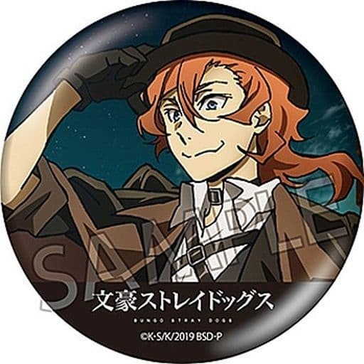 文豪ストレイドッグスわん学園ストレイドッグス中也缶バッジ