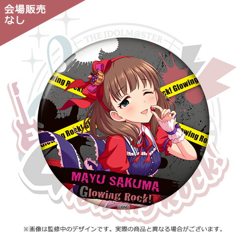 アイドルマスター バースデーストア 佐久間まゆ 缶バッジ カード