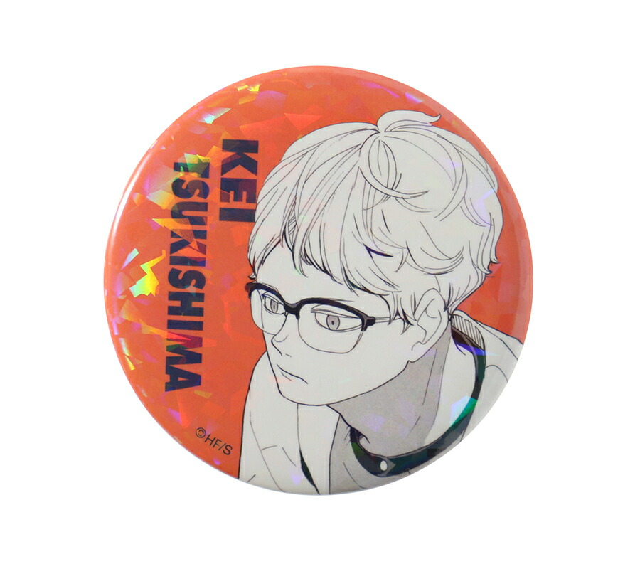 ハイキュー オールスター缶バッジ 月島蛍 月島蛍 ハイキュー