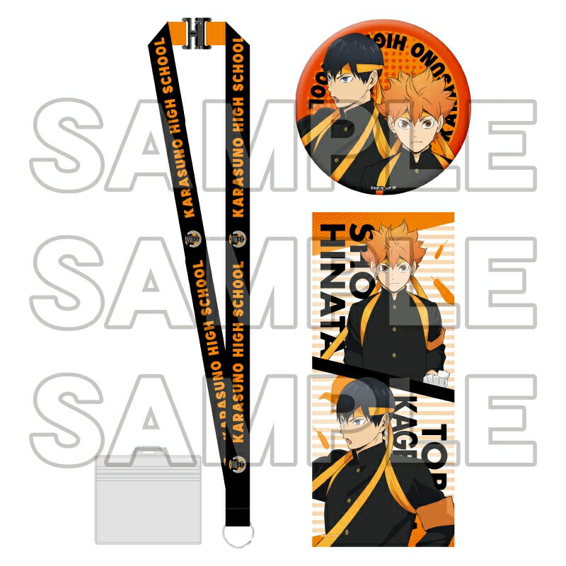 楽天市場】日向翔陽 影山飛雄 ハイキュー!! 応援団セット 烏野高校 OS