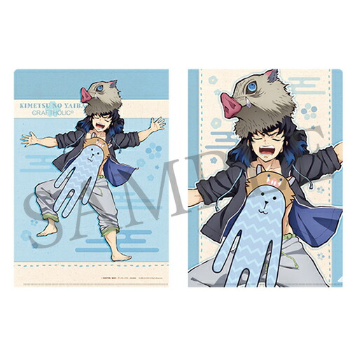 楽天市場】鬼滅の刃 クリアファイル CRAFTHOLICver 嘴平伊之助 グッズ