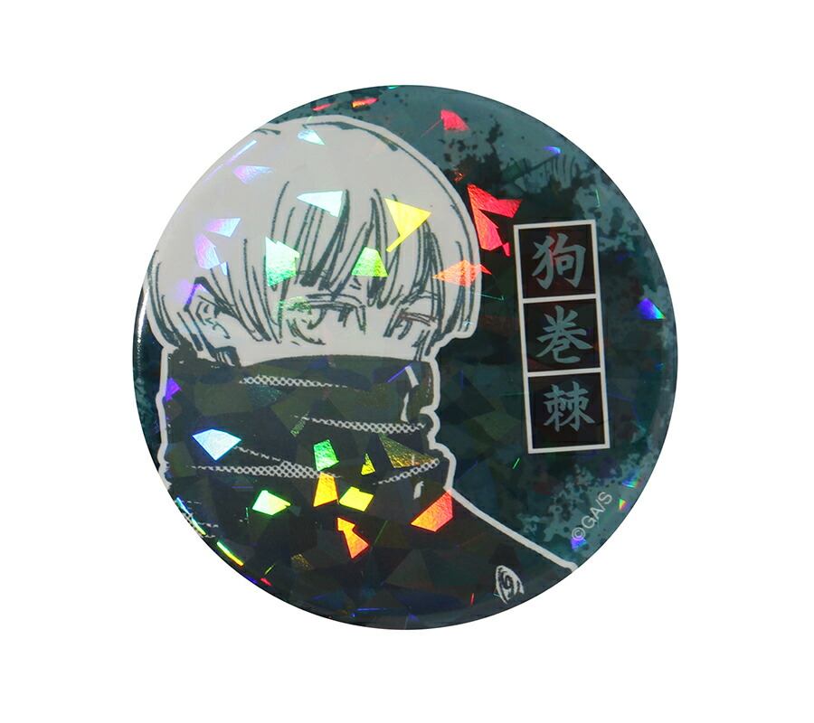 呪術廻戦 ナムコ限定 応援ホログラム 缶バッジ 狗巻棘在庫1点