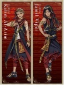 ツイステ リングライト カリム・アルアジーム ジャミル・バイパー