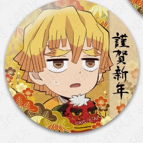 楽天市場】ufotable cafe 鬼滅の刃 コラボレーションカフェ お正月2022