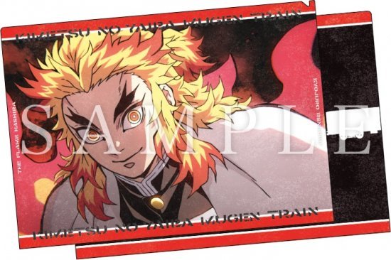 鬼滅の刃 ufotable dining ランダムランチョンマット 煉獄杏寿郎 鬼滅