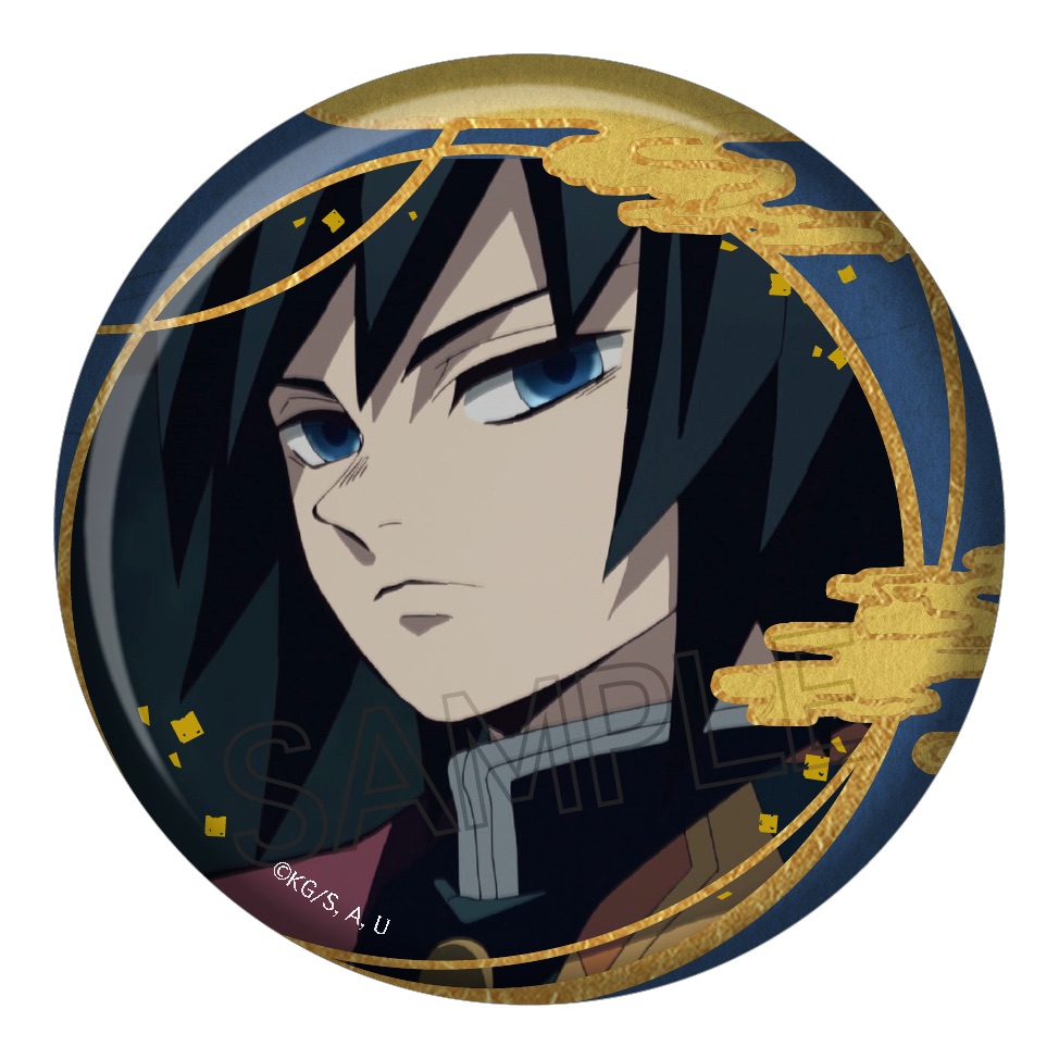 楽天市場】冨岡義勇 缶バッジ 鬼滅の刃 箔押し缶バッジ Vol.2 冨岡