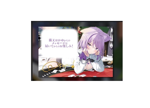 楽天市場】ホロライブ hololive 猫又おかゆ 活動4周年記念 グッズ 特典